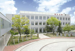 佐久大学